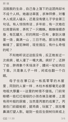 AG真人旗舰厅下载